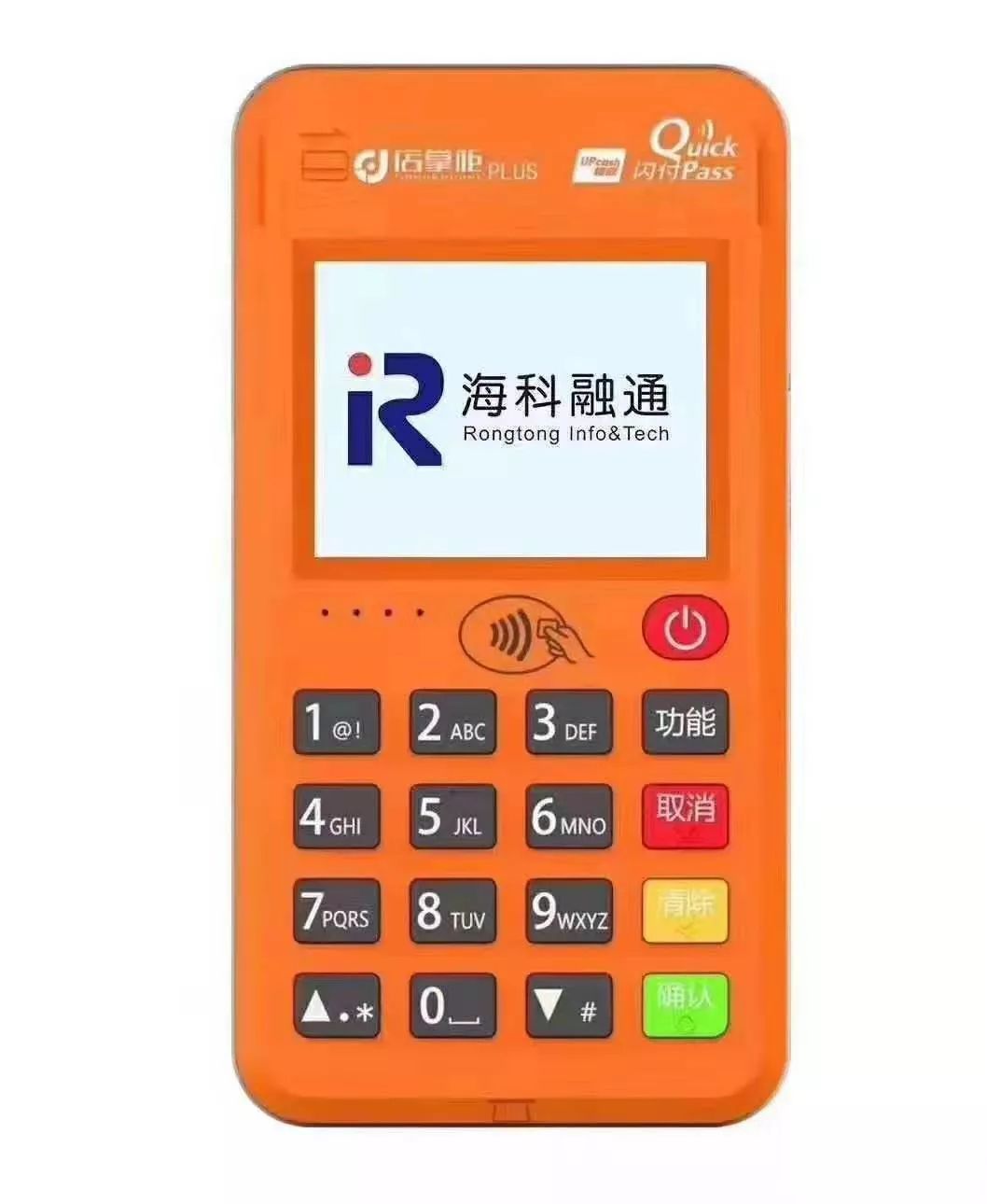 魔方POS机刷卡提示连接失败？