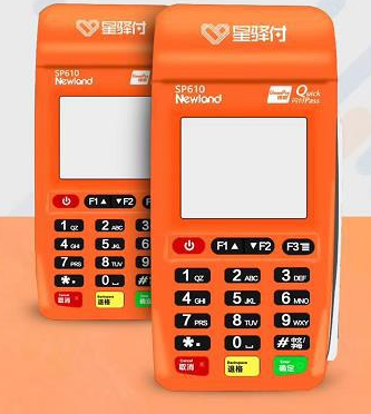 新大陆Pos机刷卡多久能到账？