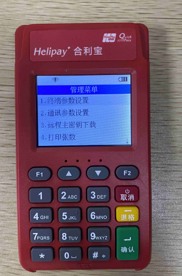 深圳锦弘霖的POS机连接服务器失败怎么办？
