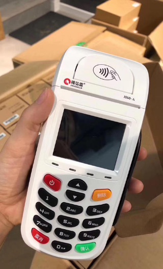 付临门POS机刷卡成功钱没到账怎么办？