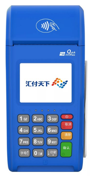 汇付天下POS机客服电话多少
