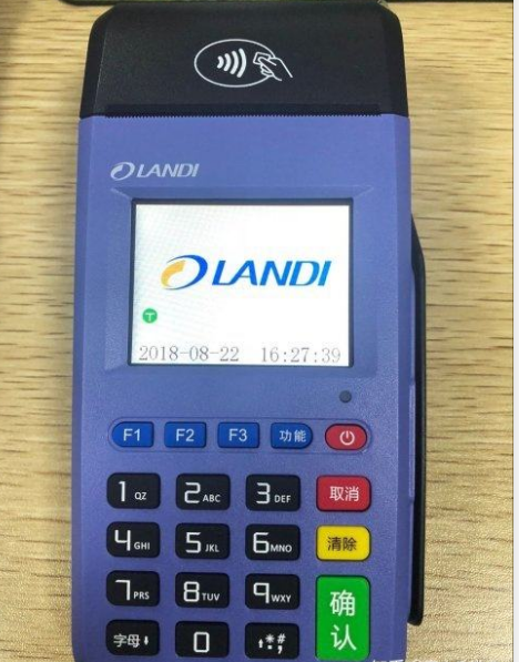 开店宝POS机全国客服电话多少