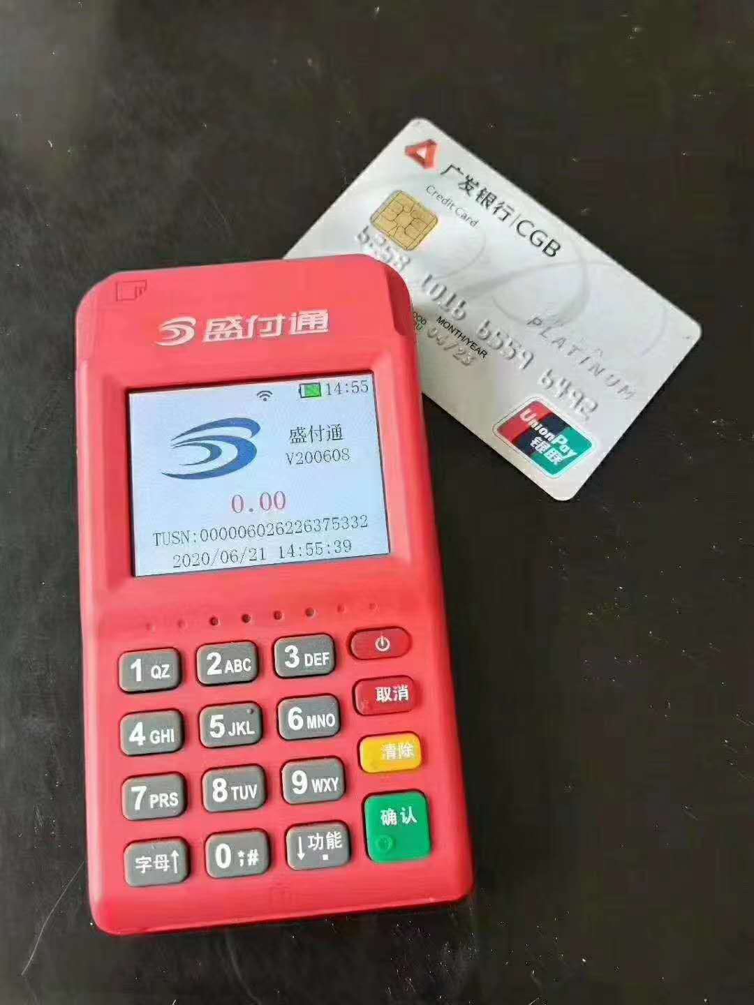 钱袋宝mpos全国24小时客服热线？