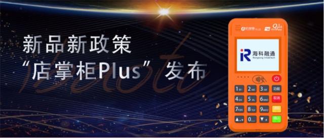 融益付POS机售后服务电话？