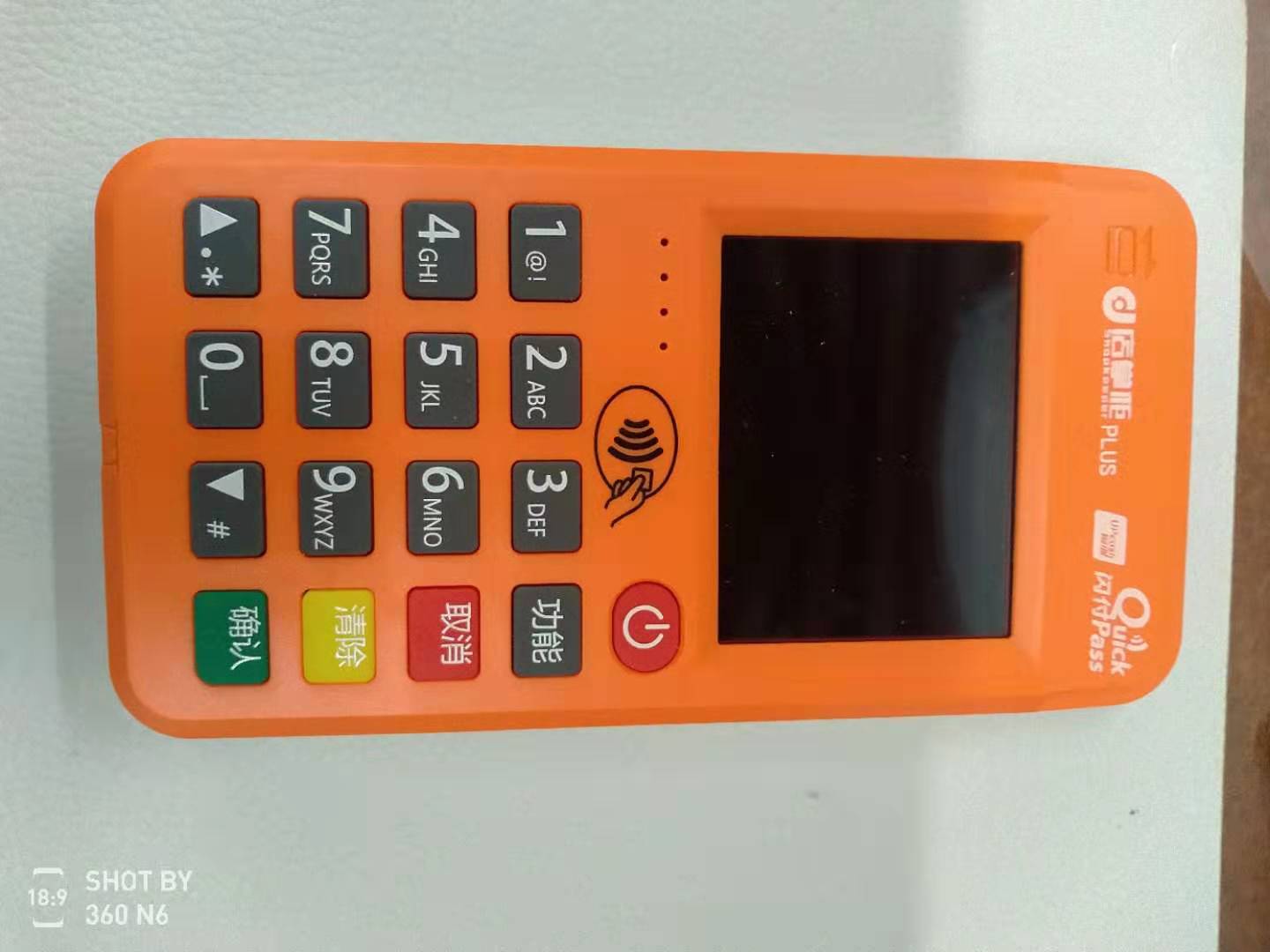 微信图片_20191210114630.jpg 微信图片_20191210114630.jpg