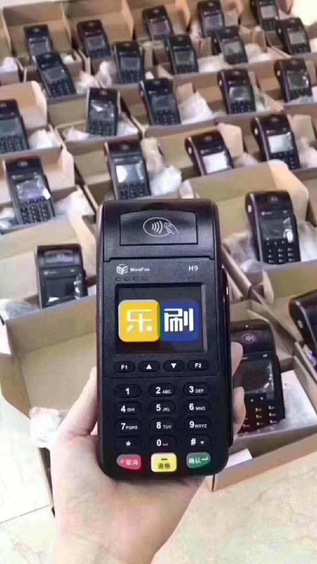 乐刷POS机连不上网怎么办，客服电话是多少