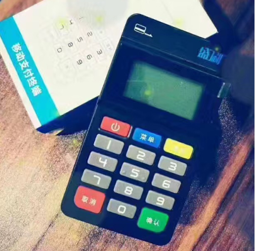 盛刷POS机售后电话是多少