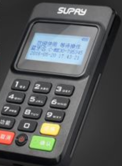 速刷POS机客户服务电话是多少？？