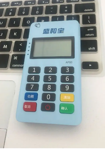 盛和宝 盛和宝