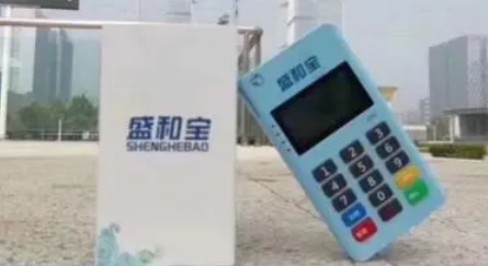 盛和宝 盛和宝