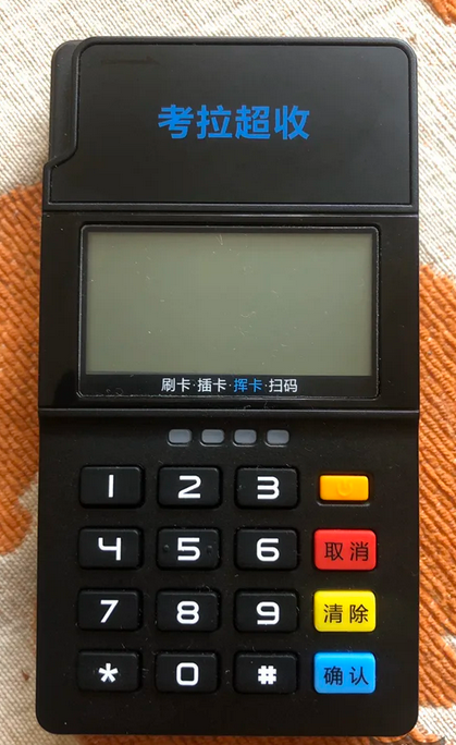 考拉超收 考拉超收