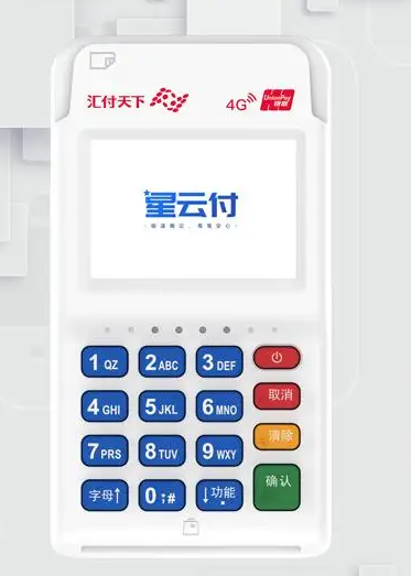 星云付 星云付