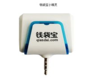 钱袋宝小精灵POS机客服热线是什么