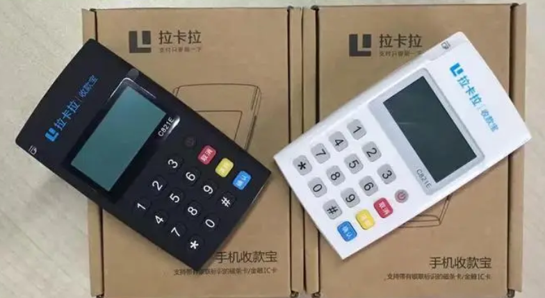收款宝 收款宝