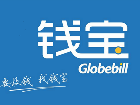 钱宝 钱宝