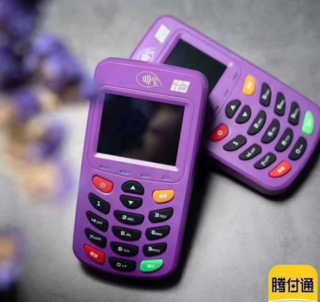 腾付通 腾付通