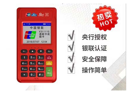 银钱包POS机报修电话是多少