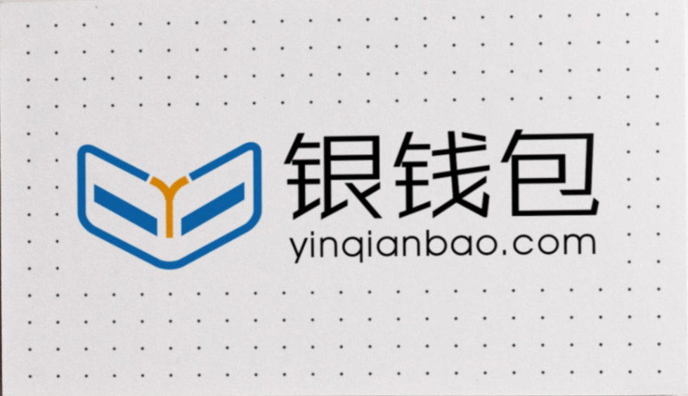 银钱包POS机服务商电话是什么