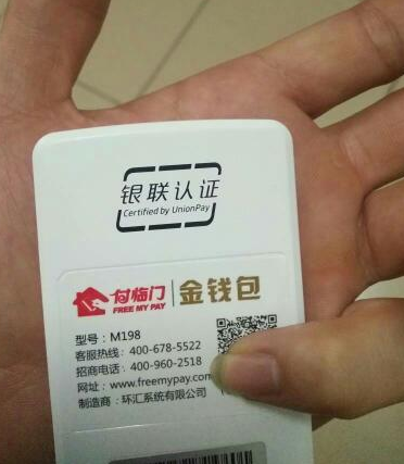 金钱包 金钱包