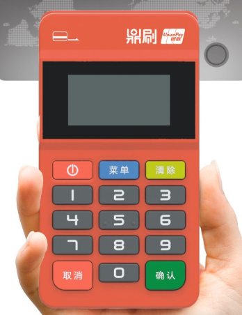 鼎刷POS机客服电话是什么