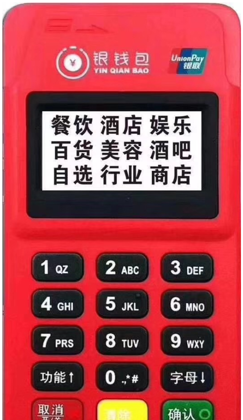 银钱包 银钱包