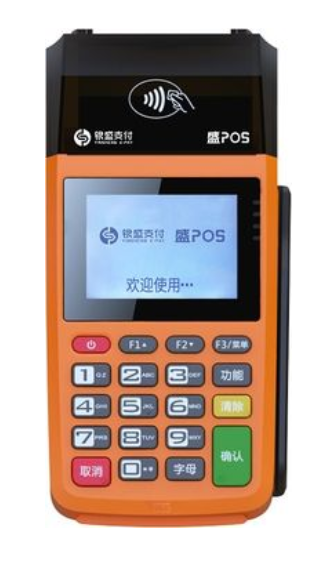 盛POS 盛POS