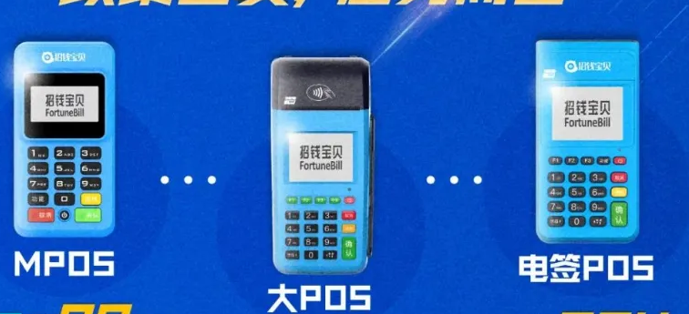 钱宝3.png