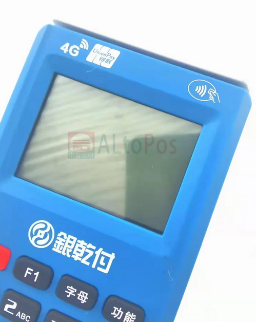 银乾付POS机人工电话是什么