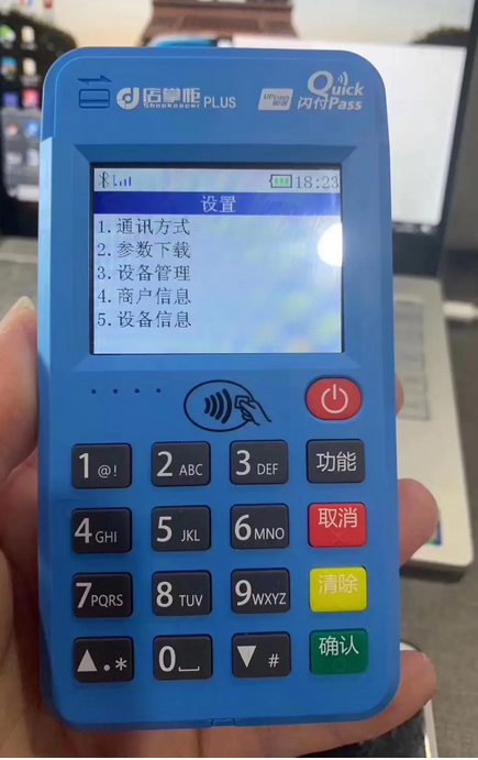 店掌柜POS机客服人工电话号码是多少