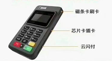 通刷POS机热线电话是多少