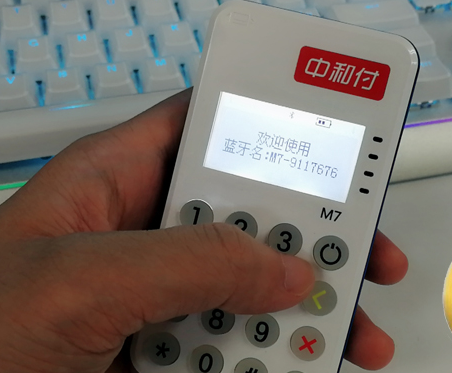 中和付 中和付