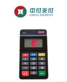 中付支付