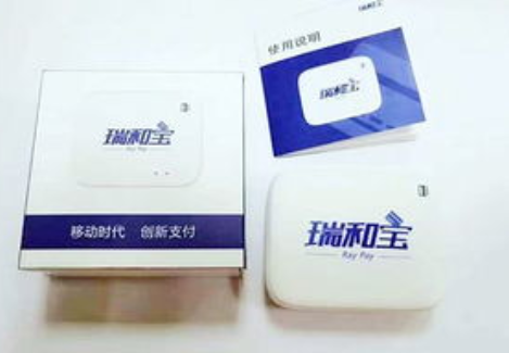 瑞和宝 瑞和宝