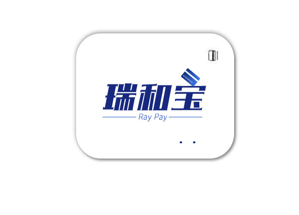 瑞和宝 瑞和宝