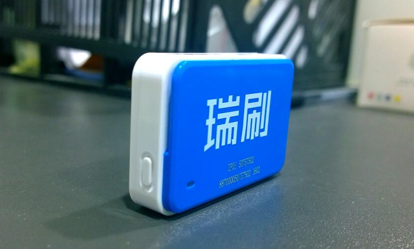 瑞刷POS机服务有限公司电话是多少