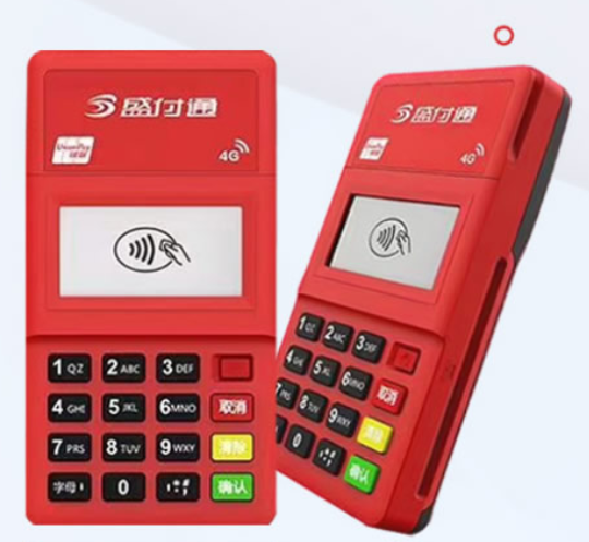 盛付通 盛付通