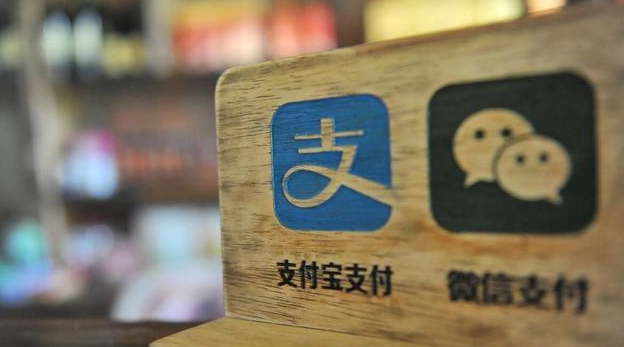 远程收款