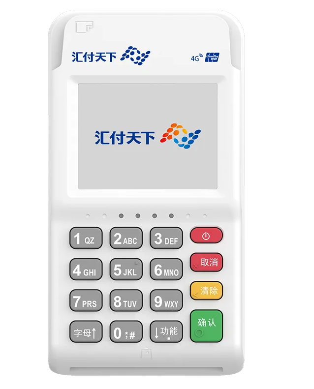 星云付POS机客户服务电话是多少