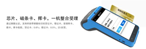 环迅 环迅