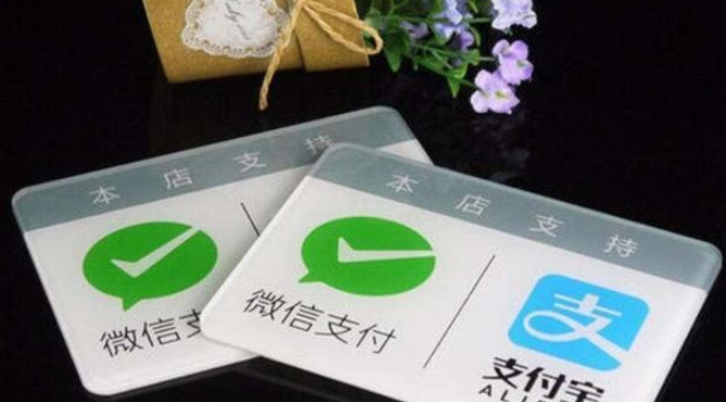 远程收款 远程收款