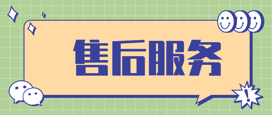 钱易收POS机客服服务人工电话是多少