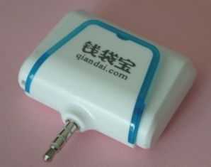 钱袋宝小精灵POS机客户服务电话是多少