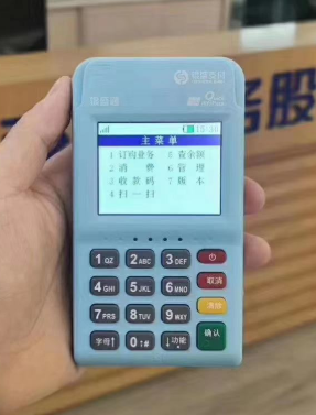 银盛通POS机服务电话是多少