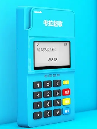 考拉超收 考拉超收