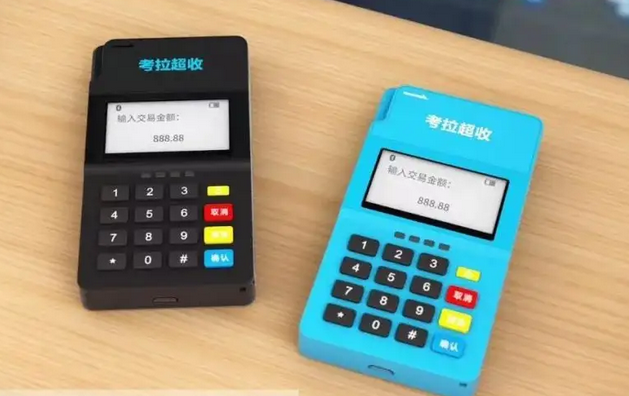 考拉超收 考拉超收