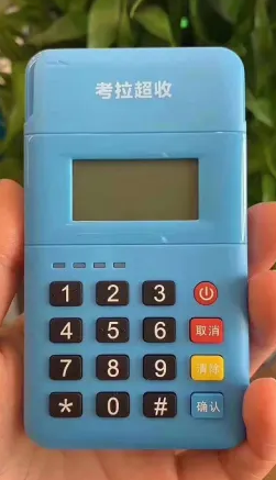考拉超收 考拉超收