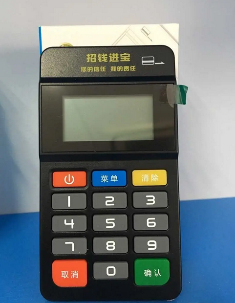 钱宝5号POS机出现故障怎么办