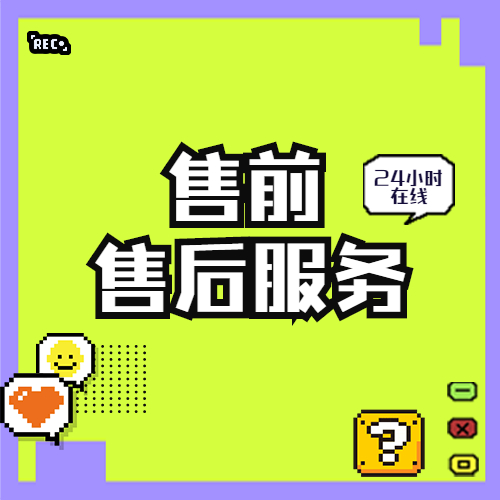 电银商服POS机办理热线是什么？