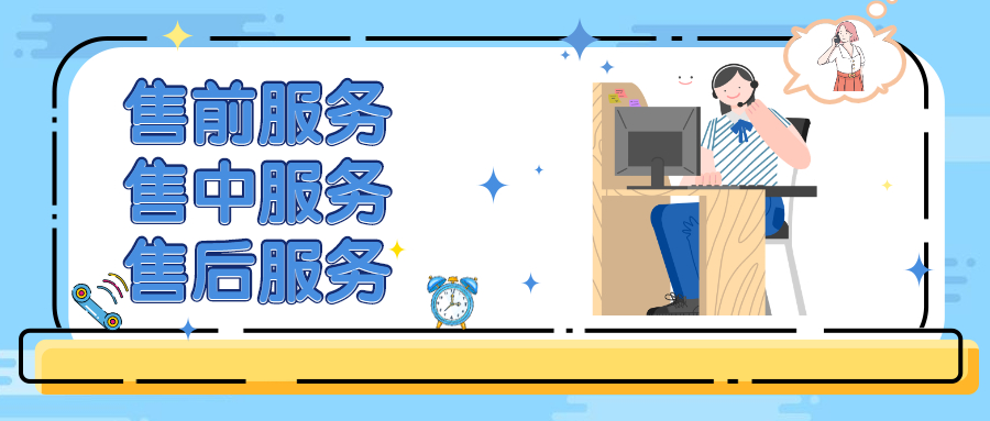 中汇掌汇宝POS机客服热线是什么？