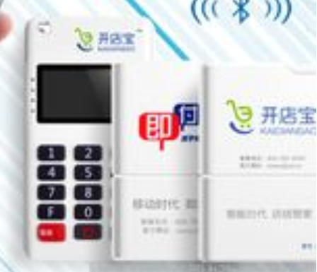 开店宝POS机客服热线是什么？
